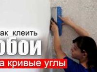 Получите советы о том, как правильно клеить обои на поверхность с неровностями Как клеить обои на неровную поверхность