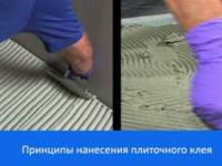 Как наносить плиточный клей правильно: секреты мастерства