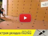 Полезные советы для ускорения процесса укладки плитки - преимущества системы выравнивания Как ускорить процесс укладки плитки с использованием системы выравнивания
