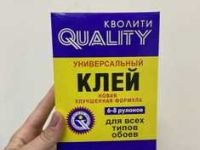 Как выбрать клей для обоев для работы в условиях низкой температуры?