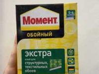 Как выбрать подходящий клей для обоев с высокими требованиями к качеству. Какой клей для обоев выбрать для требовательных качеств обоев