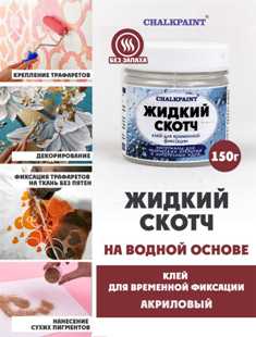 Техника
