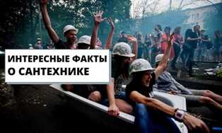 Унитазы