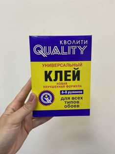 Как выбрать клей для обоев для работы в условиях низкой температуры?