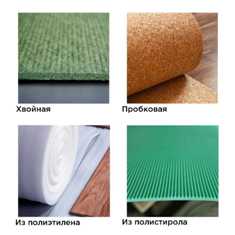 Как выбрать подложку для ламината