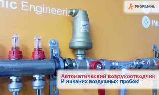 Какие преимущества имеют автоматические сантехнические системы?