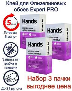 Клей для обоев с антифоном: как это работает