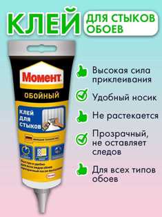 Шаг