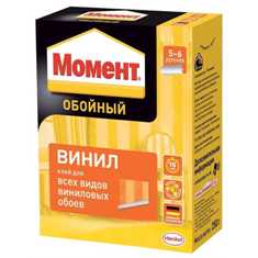 Когда