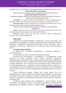Преимущества и недостатки сухого клея для обоев