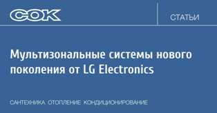 Умные