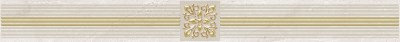 х9999217249 Бордюр Royal кофейный светлый AD/F484/60049 60x6,3 Laparet